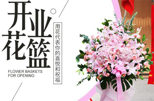 山东济宁兖州区王因街道社仓村花篮配送
