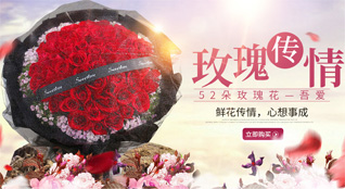 山东济宁兖州区王因街道社仓村鲜花速递
